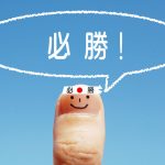 医学部予備校の富士学院