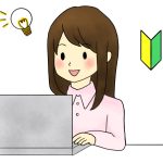 優良求人情報が豊富なイーキャリアFA